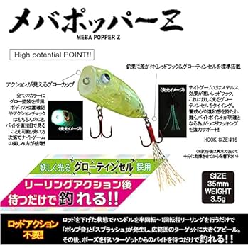 voil ポッパー　ボイル voil ポッパー ボイル